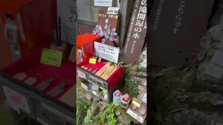 旅日常     月待瀑布 in茨城♥   Tsukimachi Falls in Ibaraki♥