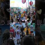 2023年 #市場祭り #宮古島イベント #manato #リンク#うまぴょい伝説