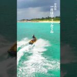 2023年 宮古島旅行  ドローン撮影ありがとう！ #与那覇前浜 #海 #ビーチ  #miyakojima  #沖縄  #旅行