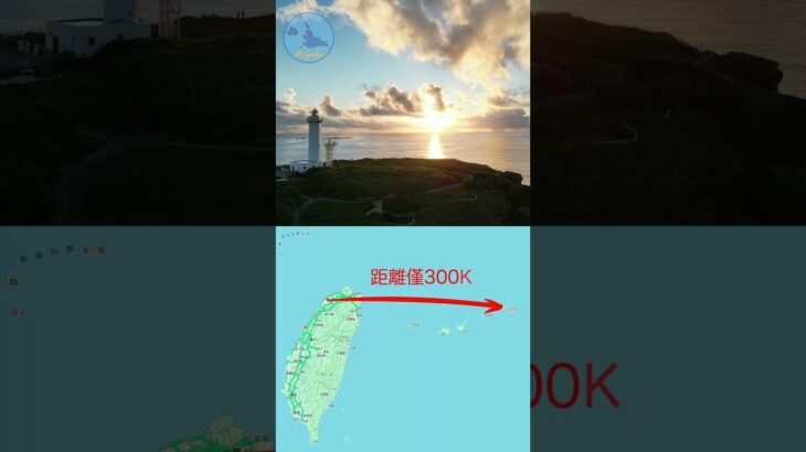 2023年 宮古島離台灣到底有多近？ #miyakojima #宮古島 #旅行 #travel #浮潛 #snorkeling #海龜 #seaturtles #宮古藍 #miyakoblue