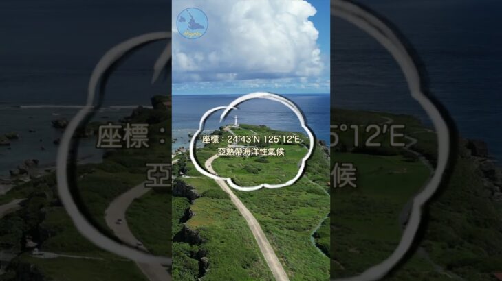 2023年 宮古島小知識帶你快速認識宮古島 #miyakojima #宮古島 #旅行 #travel #浮潛 #snorkeling #海龜 #seaturtles #宮古藍 #miyakoblue