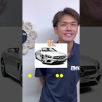 2023年 mrcレンタカー宮古島店　　　みんなは何が思いついた？#車好き #クイズ #車好き男子 #宮古島 #レンタカー