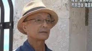 2023年 陸自・宮古島警備隊長が市民に恫喝した問題　市民団体が抗議/隊長に会えず　再度面会を申し入れ　沖縄