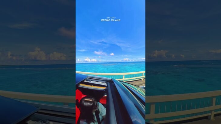 2023年 〔沖縄-宮古島〕宮古島来間リゾートシーウッドホテル #沖縄 #沖縄旅行 #宮古島 #宮古島旅行 #来間島 #シーウッドホテル