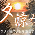 2023年 黄昏の宮古島【宮古島の夕涼み】