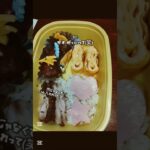 2023年 土曜日は弁当#保育園#宮古島 #沖縄 #弁当#不器用#卵焼き