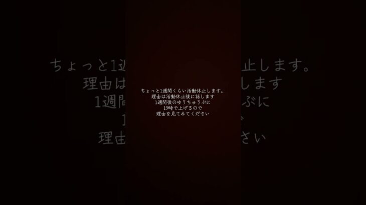 2023年 おやすみします