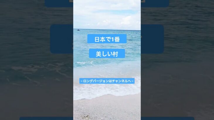 2023年 宮古島から飛行機で行く離島🛩　多良間島