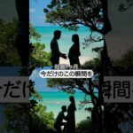 2023年 とても素敵な思い出になりました　#マタニティフォト #宮古島旅行 #妊婦旅行