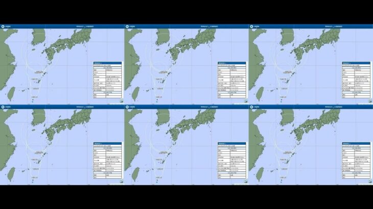 2023年 宮古島沖台風直撃！沖縄本島に大被害予測！最新情報と生中継