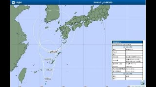 2023年 【緊急】宮古島沖の熱帯低気圧、明日から沖縄本島に接近！台風への発展注意