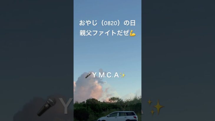 2023年 沖縄散歩【宮古島市 上野新里】の朝☀️