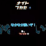 2023年 ベッタベタの凪 #釣り #フカセ釣り #夜釣り #宮古島 #ヒメフエダイ
