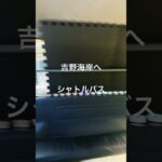 2023年 宮古島の吉野海岸へ