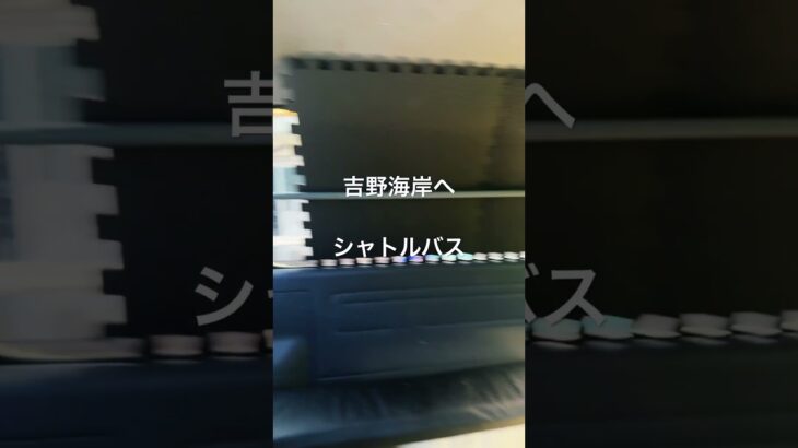 2023年 宮古島の吉野海岸へ