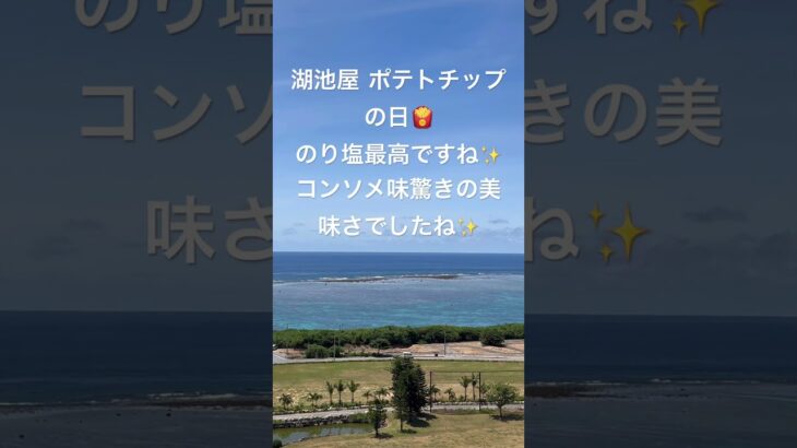 2023年 沖縄散歩【宮古島】