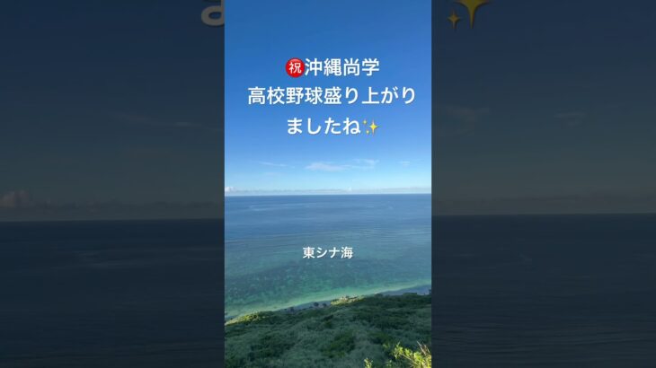2023年 沖縄散歩【宮古島 比嘉ロードパーク】
