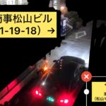 2023年 【沖縄県】ウチナンチュと宮古島人どもの依存して居る甘えん坊どこまでも😈♪。の実態生態😈♪が詰まってる動画。