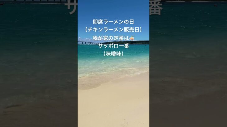 2023年 沖縄散歩【宮古島市 与那覇前浜ビーチ】の景色