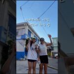 2023年 미야코지마 여행 더 재밌게 하는 법 알려드림