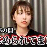 2023年 【リゾバの闇】宮古島リゾートバイトの実態！？リゾバでいじめられていた件について