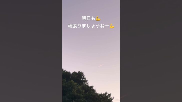 2023年 沖縄散歩【宮古島 城辺ロード】夕涼み