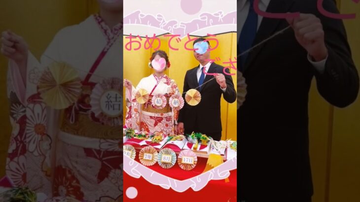 2023年 宮古島美容室✂️💇✨メルヘン～✴️御結納おめでとうございます‼️🧡👏