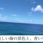 2023年 沖縄散歩【宮古島市　平安名崎灯台】