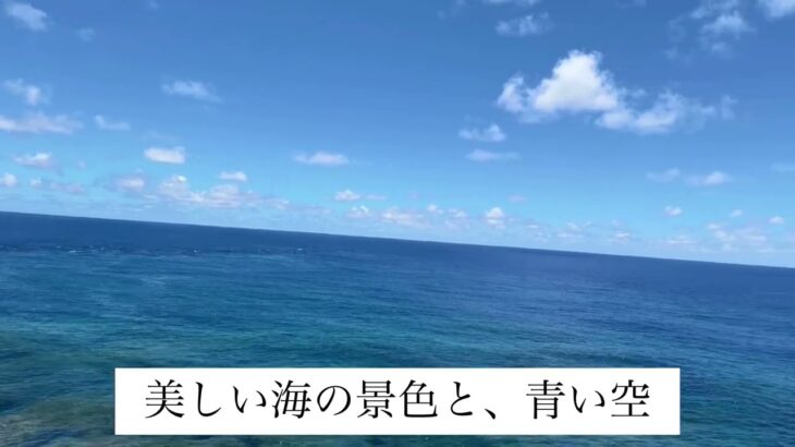 2023年 沖縄散歩【宮古島市　平安名崎灯台】