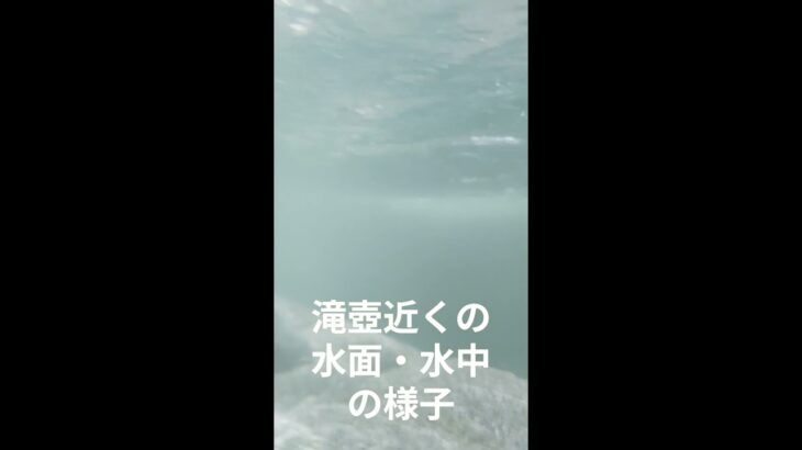 茨城県高萩市　花貫渓谷　乙女滝