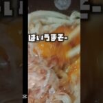 2023年 うどん食べたくなった#宮古島 #沖縄 #晩飯#卵