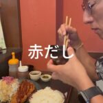 2023年 「地元で人気！宮古島 とんかつ一番のサクサク絶品とんかつ」