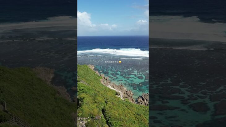 2023年 ドローンで空撮したら景色綺麗すぎた‼️#vlog #宮古島 #ドローン #空撮 #リゾートバイト