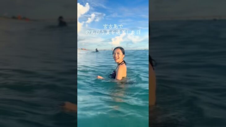 2023年 宮古島vlog