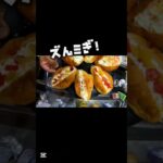 2023年 クリサンコッペ#宮古島 #料理 #沖縄 #クリーム#コッペパン#yummy