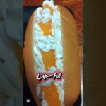 2023年 フルーツサンドコッペパンつくってみた#宮古島#フルーツサンド#コッペパン#沖縄#yummy