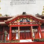 2023年 伊良部トーガニ　１＾２　前半　２０２５・９・１0録画　宮古島民謡