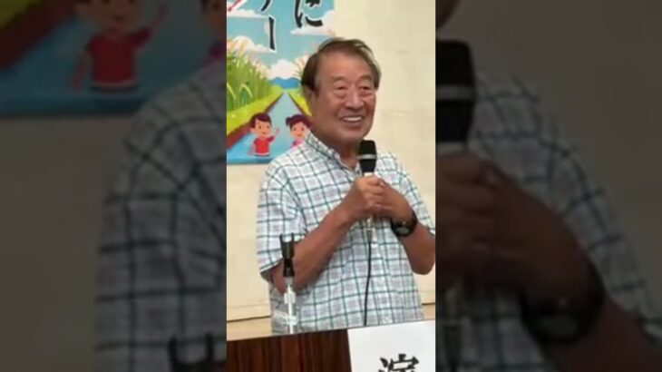 2023年 山田正彦先生講演２＆質疑応答・宮古島の農業と水を守りたい『地下水を守るセミナー』第1部 講演会：「水と食の安全と今私たちにできること」20250913