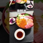 【日立市観光物産協会職員が紹介する日立市のおすすめコーナー　#10】