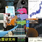 2023年 2025/9/11 15:04 宮古島近海で地震 震度2 深さ30km M3.7 Earthquake off the coast of Miyakojima Japan