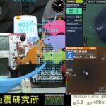 2023年 2025/9/20 13:47 宮古島近海で地震 震度2 深さ40km M3.9 Earthquake off the coast of Miyakojima Japan