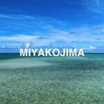 2023年 【3泊4日】宮古島VLOG｜伊良部島ヴィラ泊で青い海を満喫する旅 #宮古島 #伊良部島 #沖縄旅行