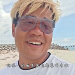 2023年 宮古島潛水教練打工日記7 伊良部島一日遊 伊良部島沙灘全攻略 美味漢堡包推薦