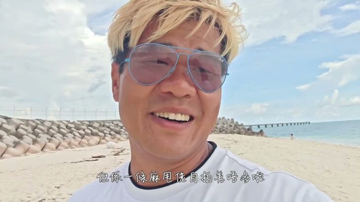 2023年 宮古島潛水教練打工日記7 伊良部島一日遊 伊良部島沙灘全攻略 美味漢堡包推薦