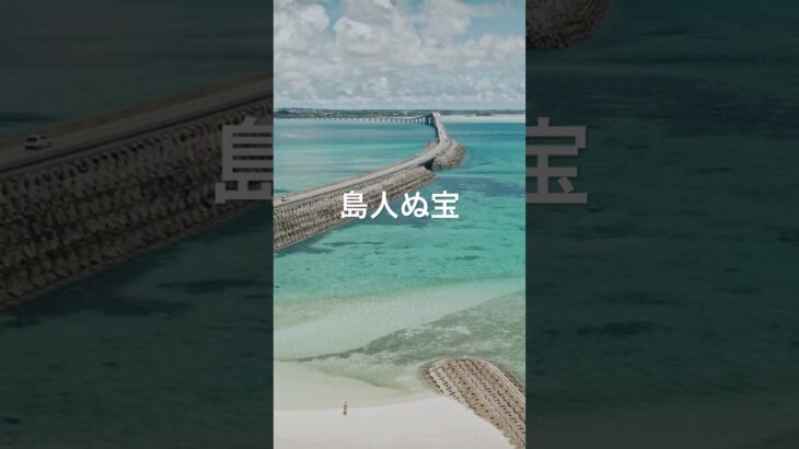 2023年 島人ぬ宝／BEGIN 宮古島ウクレレカバー #begin #島人ぬ宝 #島人ぬ宝ウクレレ #島人ぬ宝弾き語り #島人ぬ宝コード #宮古島 #ウクレレシンガーmasa