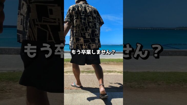 2023年 未経験者歓迎！地元高校生も頑張ってる職場です(^^)まずはインスタのDMください(^^)#宮古島 #宮古島グルメ #宮古島ランチ #宮古島居酒屋#宮古島移住
