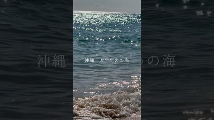 2023年 宮古島　おすすめの海 – Miyakojima beaches – 미야코지마 추천