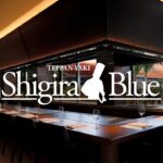 2023年 公式｜鉄板焼 シギラブルー -SHIGIRA BLUE-【沖縄宮古島・シギラセブンマイルズリゾート】