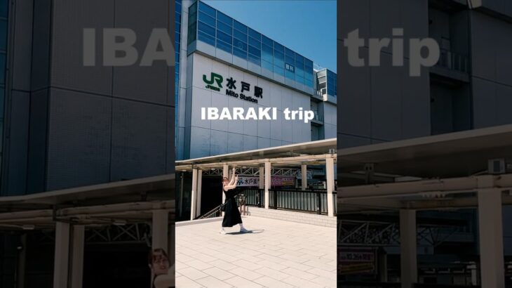 地元茨城のVLOG動画！本編もチェックしてね #shorts #vlog #茨城 #trip