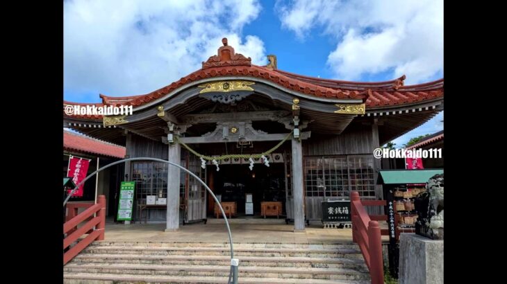 2023年 国内最南端の神社【沖縄 宮古島】宮古神社での参拝！ Visit Miyako Shrine, the southernmost shrine in Japan Miyakojima, Okinawa!